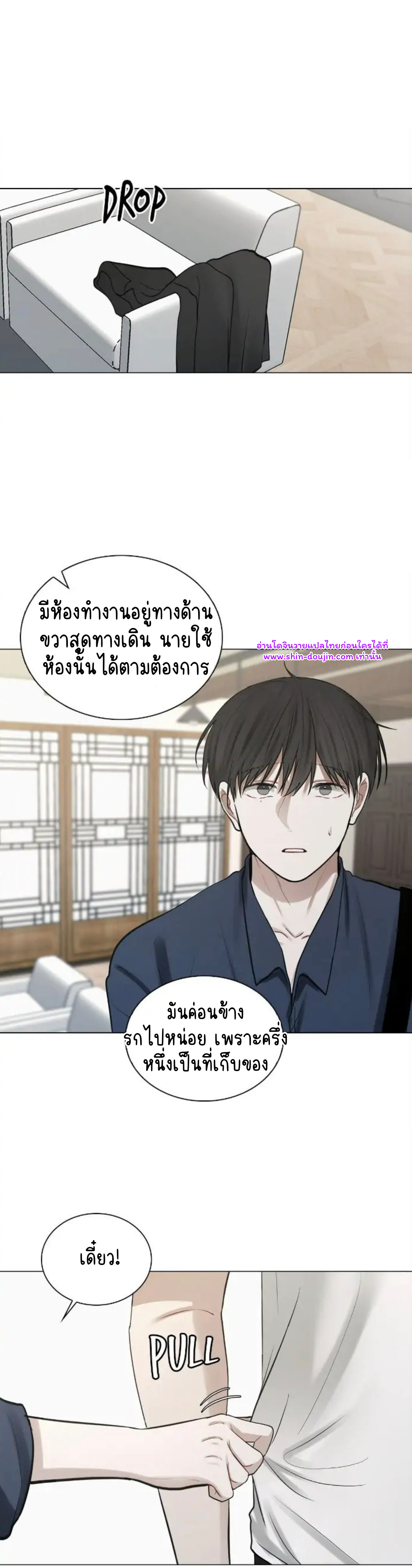 Someone Like You EP 28
